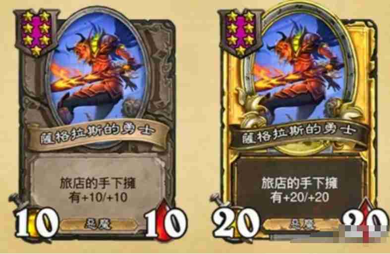 炉石传说酒馆战棋七星随从