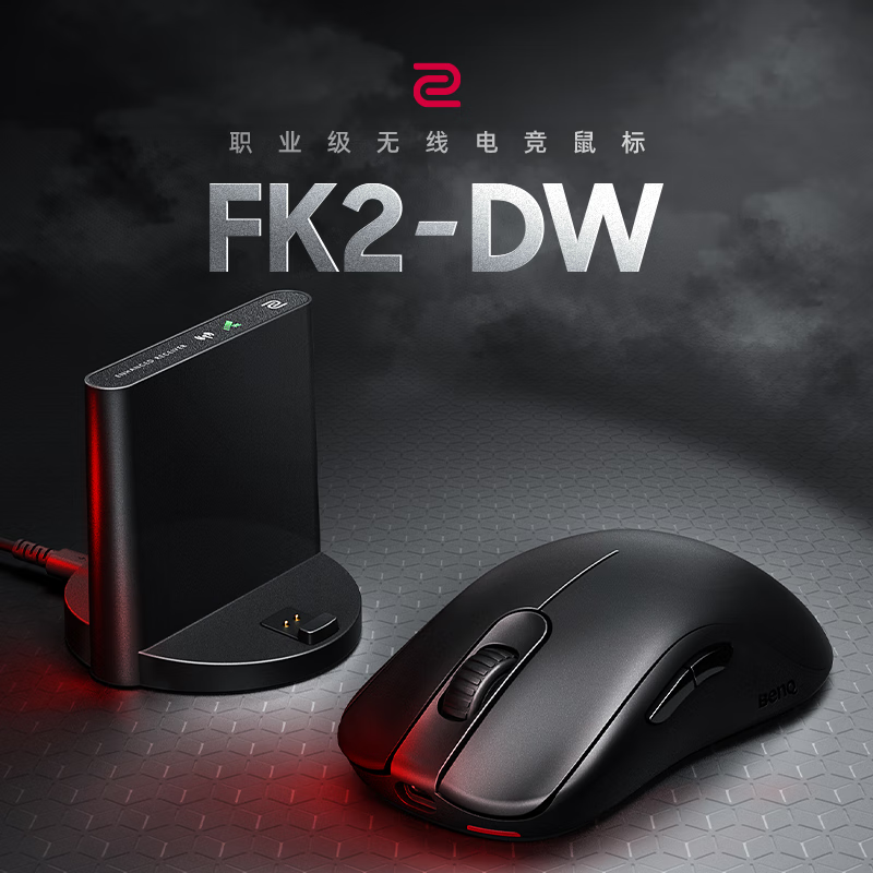 卓威推出 FK2-DW 低背设计无线电竞鼠标:回报率可达 4kHz,1079 元