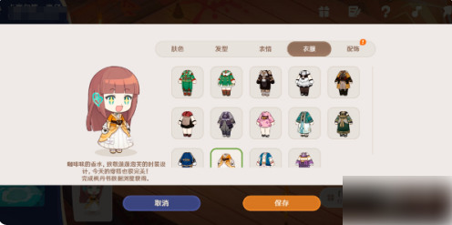 原神星路拾忆活动怎么玩 原神星路拾忆活动玩法介绍