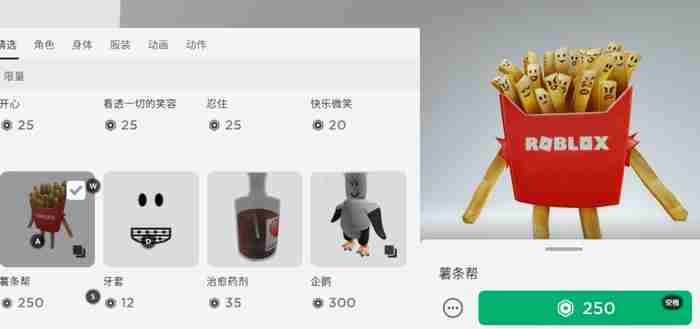 罗布乐思手游怎么赚金币 金币获取方式介绍