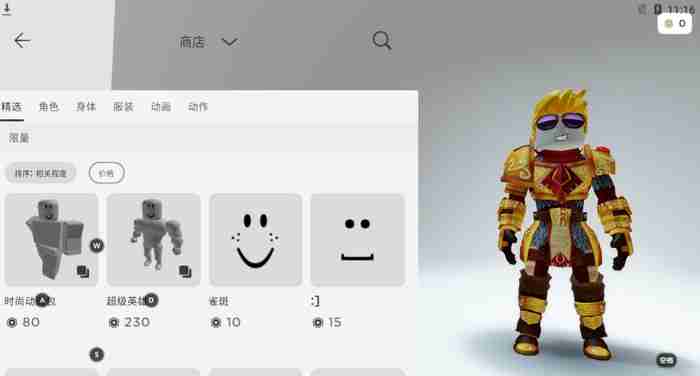 罗布乐思手游怎么赚金币 金币获取方式介绍