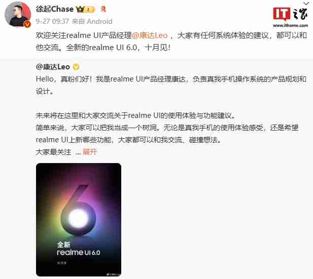 realme 真我 GT7 Pro 手机通过 3C 认证，消息称其搭载 120W 闪充 + 6 开头硅电池