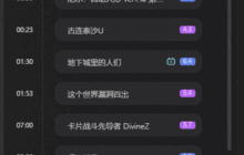 《Ai Vpet/守护与智友》：你的动漫更新提醒专家