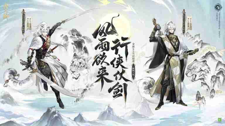 行侠仗剑,《阴阳师》ssr阶式神 封阳君 全新cg展卷,式神鉴赏在此奉上!