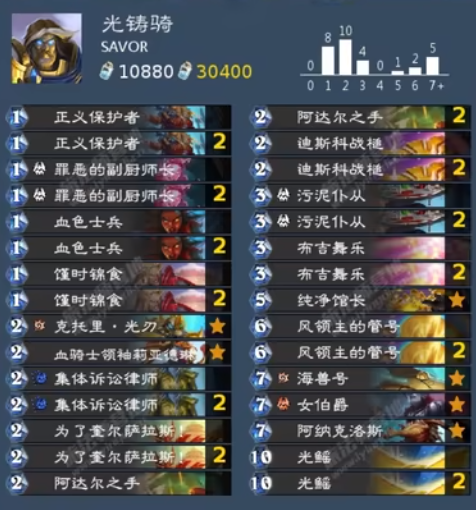 炉石传说标准模式卡组