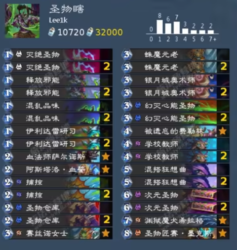 炉石传说标准模式卡组