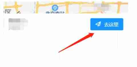 易企秀怎么添加地图导航?-易企秀添加地图导航的操作流程