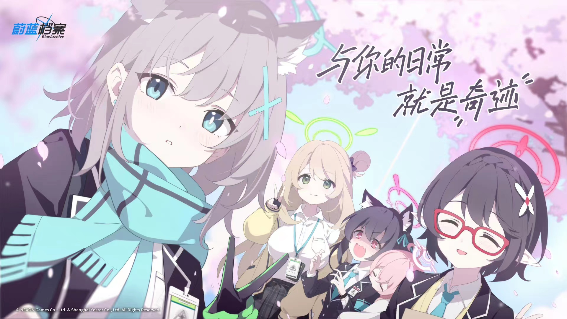 碧蓝档案角色强度榜2023