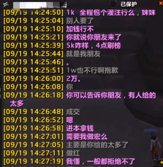 魔兽怀旧服:奥杜尔金团太卷了,牧师灌注涨到了2万金!