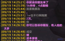 魔兽怀旧服：奥杜尔金团太卷了，牧师灌注涨到了2万金！