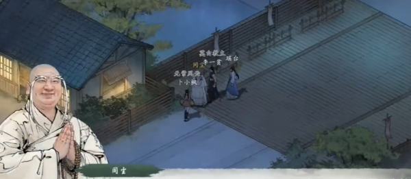 墨剑江湖叩小小鸣任务怎么做  墨剑江湖叩小小鸣任务完成攻略