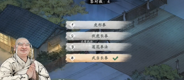 墨剑江湖叩小小鸣任务怎么做  墨剑江湖叩小小鸣任务完成攻略