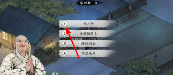 墨剑江湖叩小小鸣任务怎么做  墨剑江湖叩小小鸣任务完成攻略
