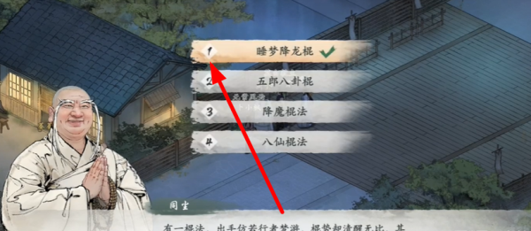 墨剑江湖叩小小鸣任务怎么做  墨剑江湖叩小小鸣任务完成攻略