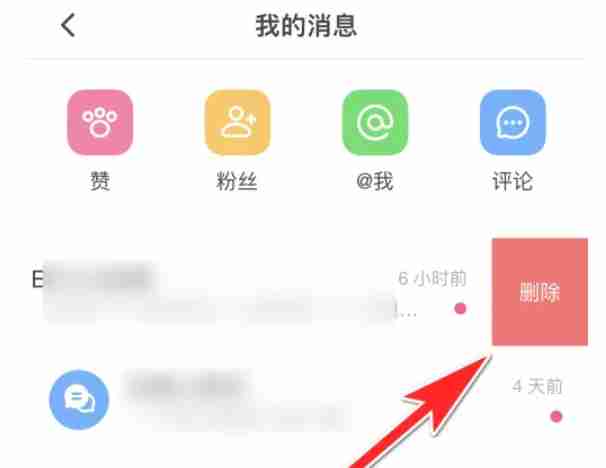 囧次元怎么删除自己发的弹幕？-囧次元删除自己发的弹幕的方法