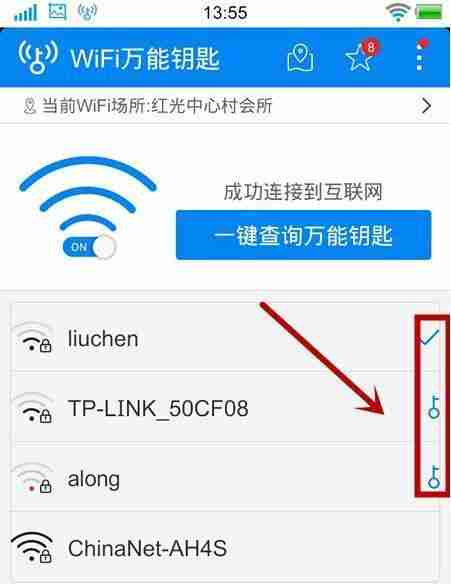 忘记了家庭WiFi密码（忘记WiFi密码怎么办）（密码.忘记.家庭）