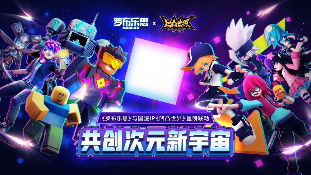 罗布乐思小丑大逃杀怎么玩