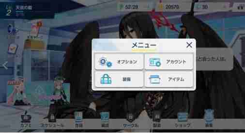 碧蓝档案刷初始