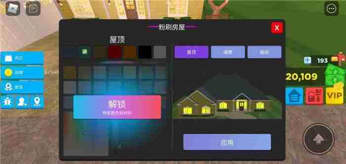 罗布乐思手游如何自己做地图 可以自己做地图吗