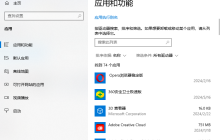 如何修复Windows 11中的Microsoft Teams 0xc0000020错误