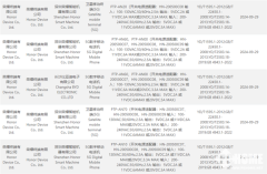 荣耀magic 7入网:全系标配百瓦快充