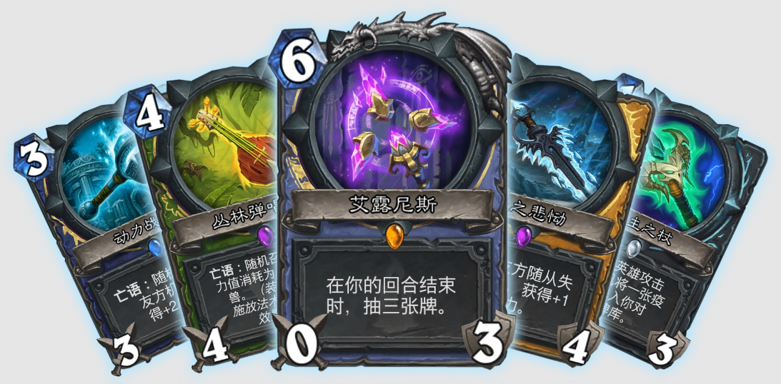 炉石传说所有卡牌