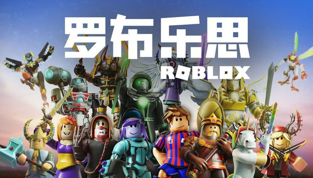 罗布乐思门攻略