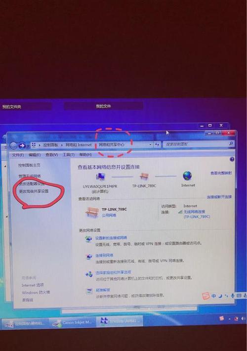 打印机快速连接网络共享的方法(实现便捷的打印机网络共享)