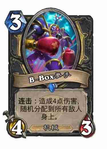 炉石传说传奇音乐节版本潜行者新卡点评