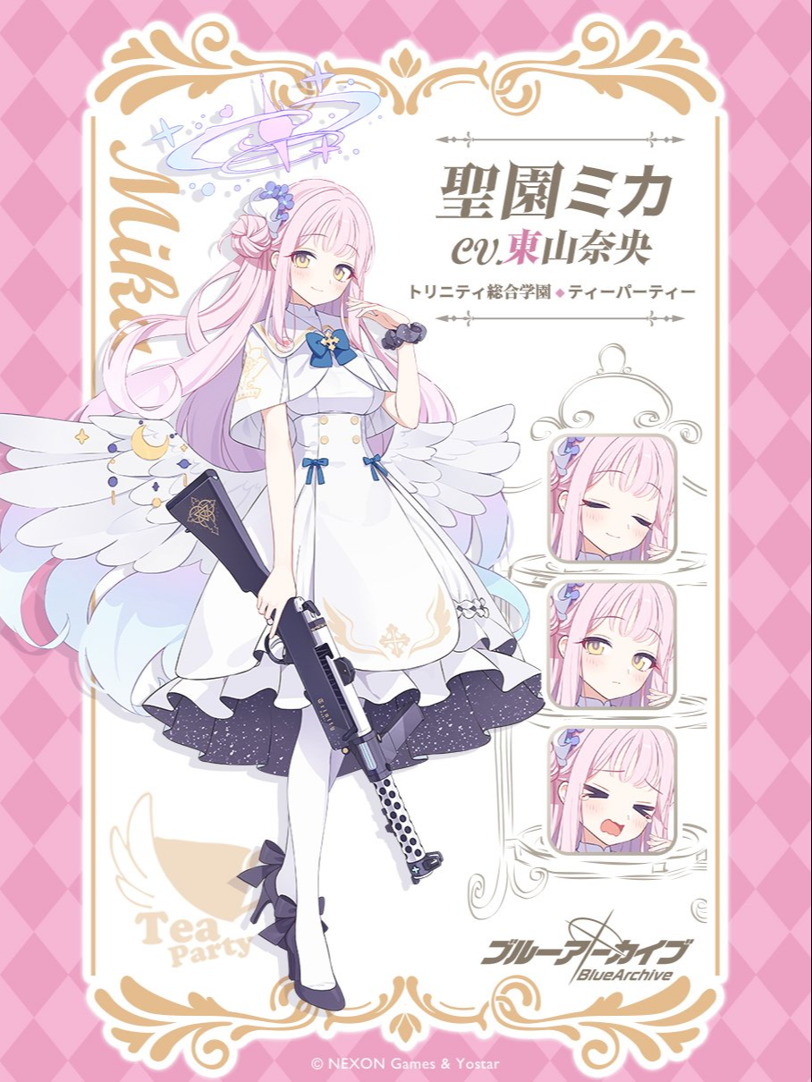 mika碧蓝档案