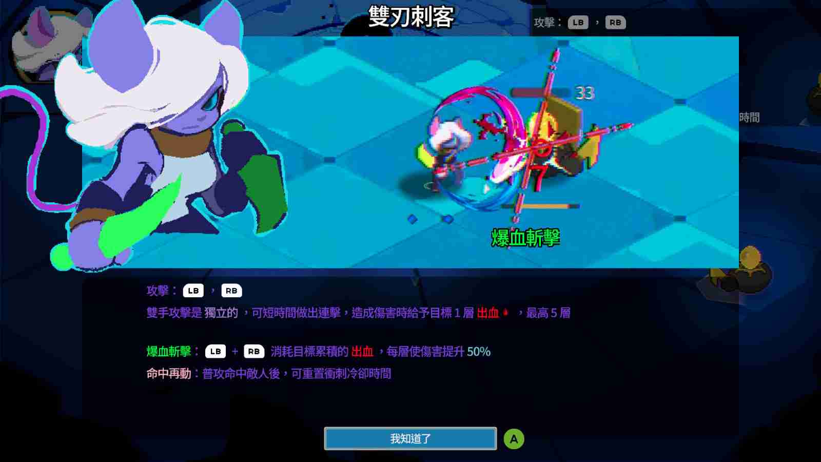 动作游戏《死深》Steam页面上线 支持简繁体中文