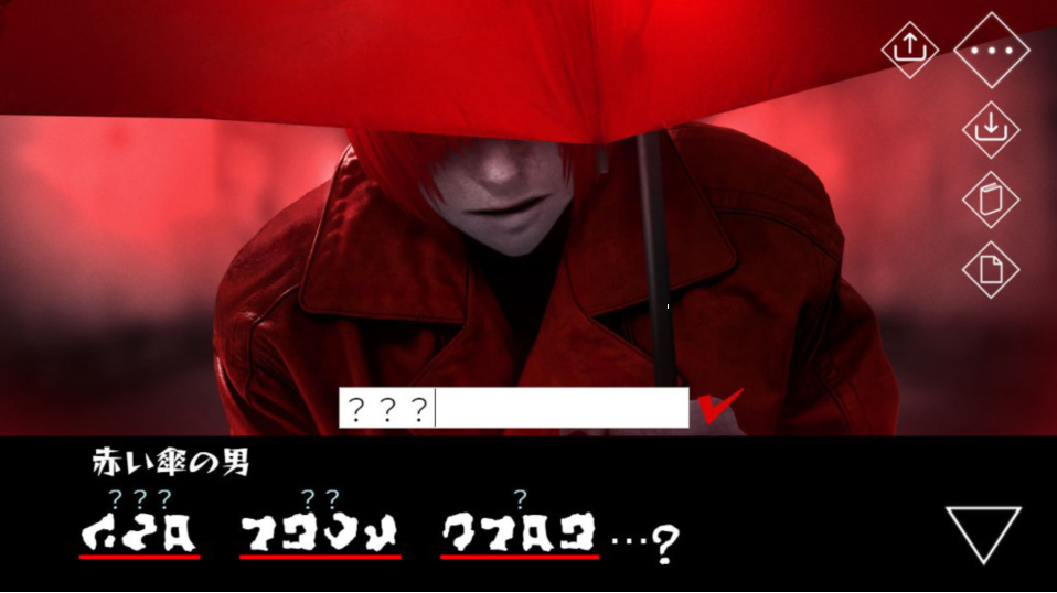 体验版99%好评率！女性向语言解读恐怖冒险游戏《文字化化》将于11月1日发售