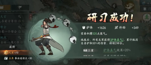 墨剑江湖无名墓碑任务怎么做  墨剑江湖无名墓碑任务完成攻略