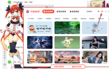 小启壁纸如何开启屏幕保护程序功能