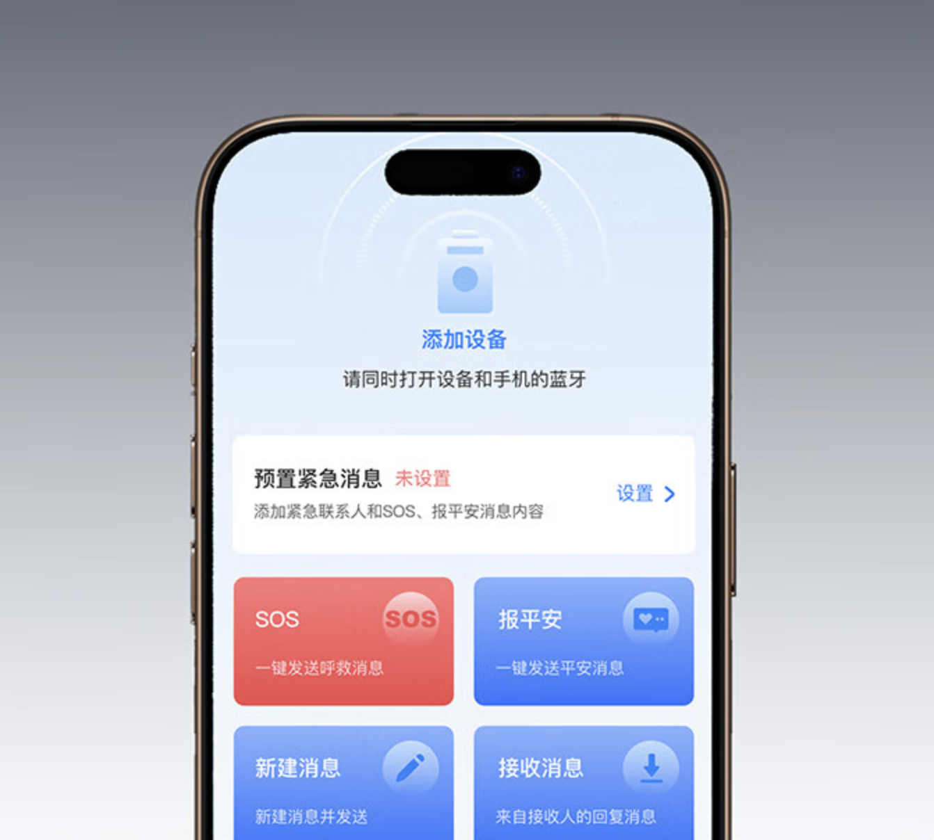 999元的手机卫星通信来了!模块化手机的精神续作?