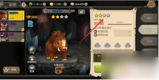 最后的原始人怎么骑宠 疯狂原始人手游坐骑获取攻略