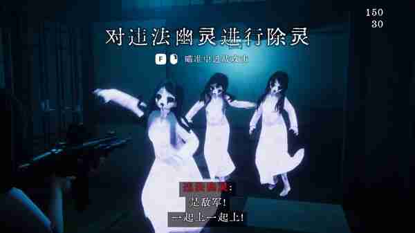 《近几灵务局》登陆Steam推出 除灵恐怖探险