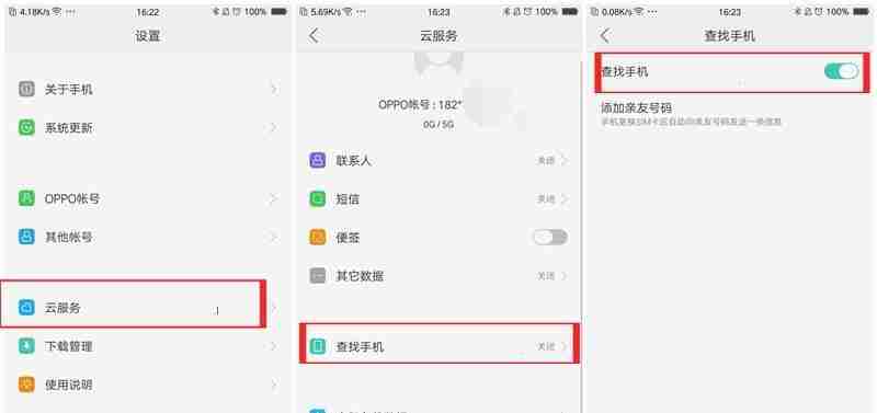 oppo手机输入法设置教程（如何将oppo手机输入法恢复为原来的主题）