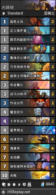 炉石传说卡组推荐