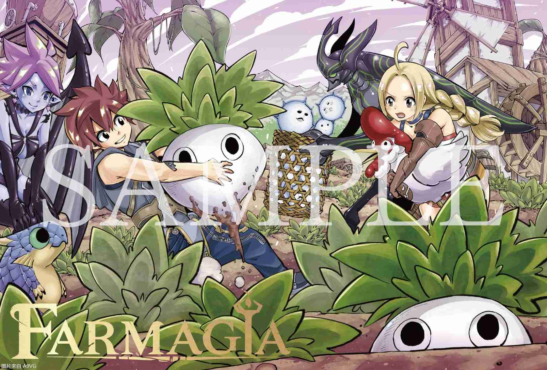 《魔农传记 FARMAGIA》实体版抢先购买特典介绍