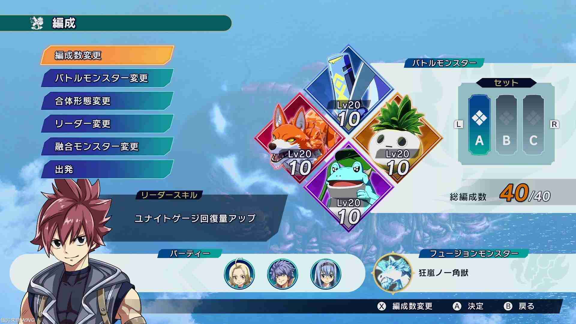 《魔农传记 FARMAGIA》实体版抢先购买特典介绍