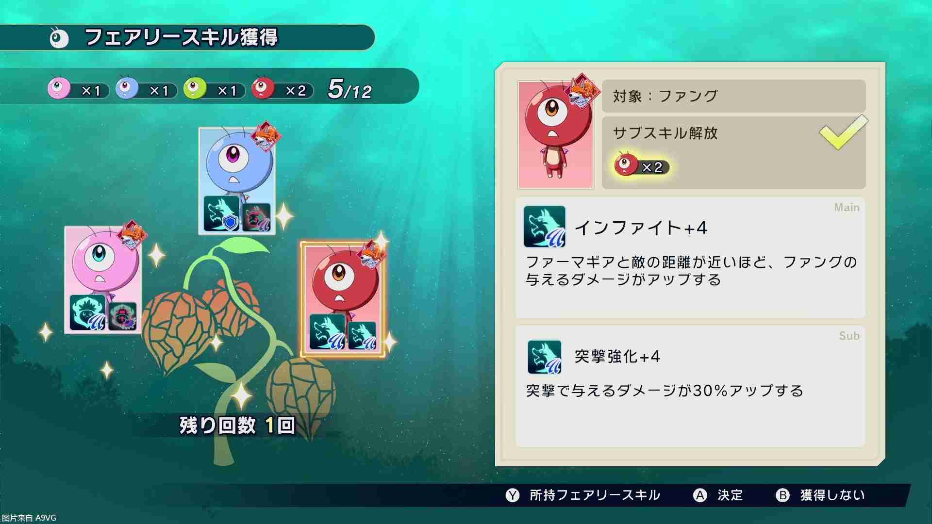 《魔农传记 FARMAGIA》实体版抢先购买特典介绍