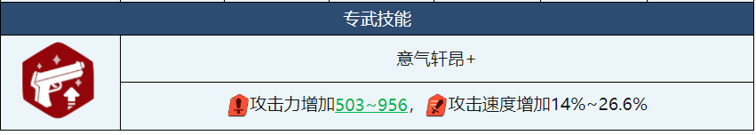 碧蓝档案幼瞬
