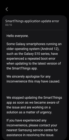 Galaxy S10 / Note10 系列手机变砖原因已确认，三星撤回 SmartThings 更新