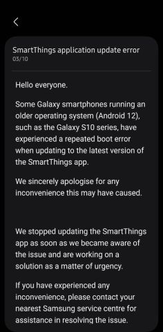 Galaxy S10 / Note10 系列手机变砖原因已确认，三星撤回 SmartThings 更新