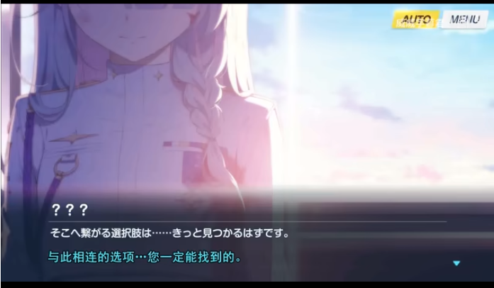 碧蓝档案剧情观看顺序