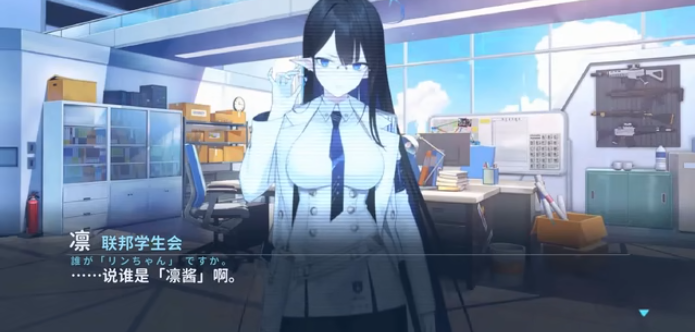 碧蓝档案剧情观看顺序