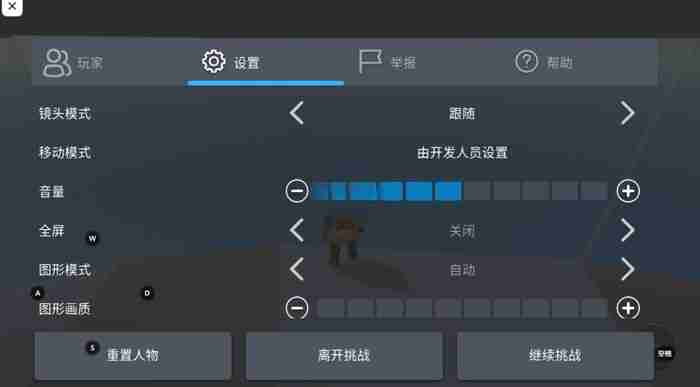 罗布乐思手游如何奔跑 开启奔跑方法介绍