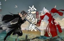 《逆水寒》国风才是真顶流！穿越千年时光，重温绝美爱恋