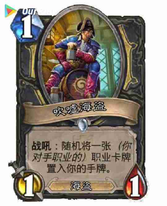 炉石传说冒险模式有什么用-天天飞车闯关模式钥匙有什么用